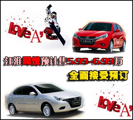 百事达金秋送礼 爱丽舍世嘉现车已到