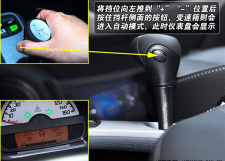 奔驰smart蓝牙连接图解,老款奔驰蓝牙连接图解 城市小精灵奔驰smart试驾
