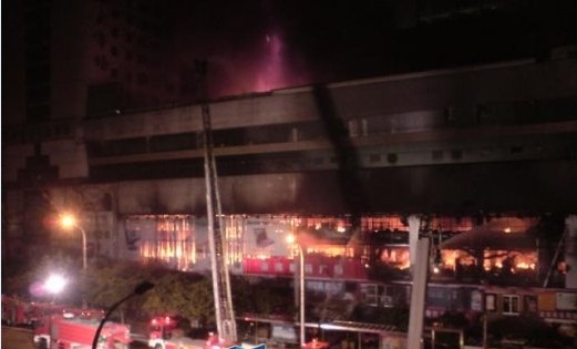 [图]4月24日重庆石桥铺赛博a馆火灾[视频] - 巴