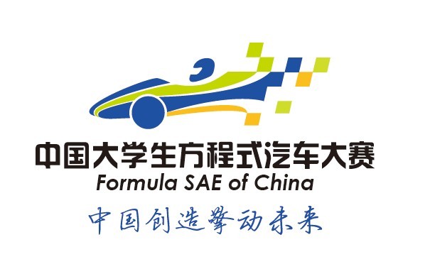 中国fsae向世界品牌跨越 - 巴渝车网