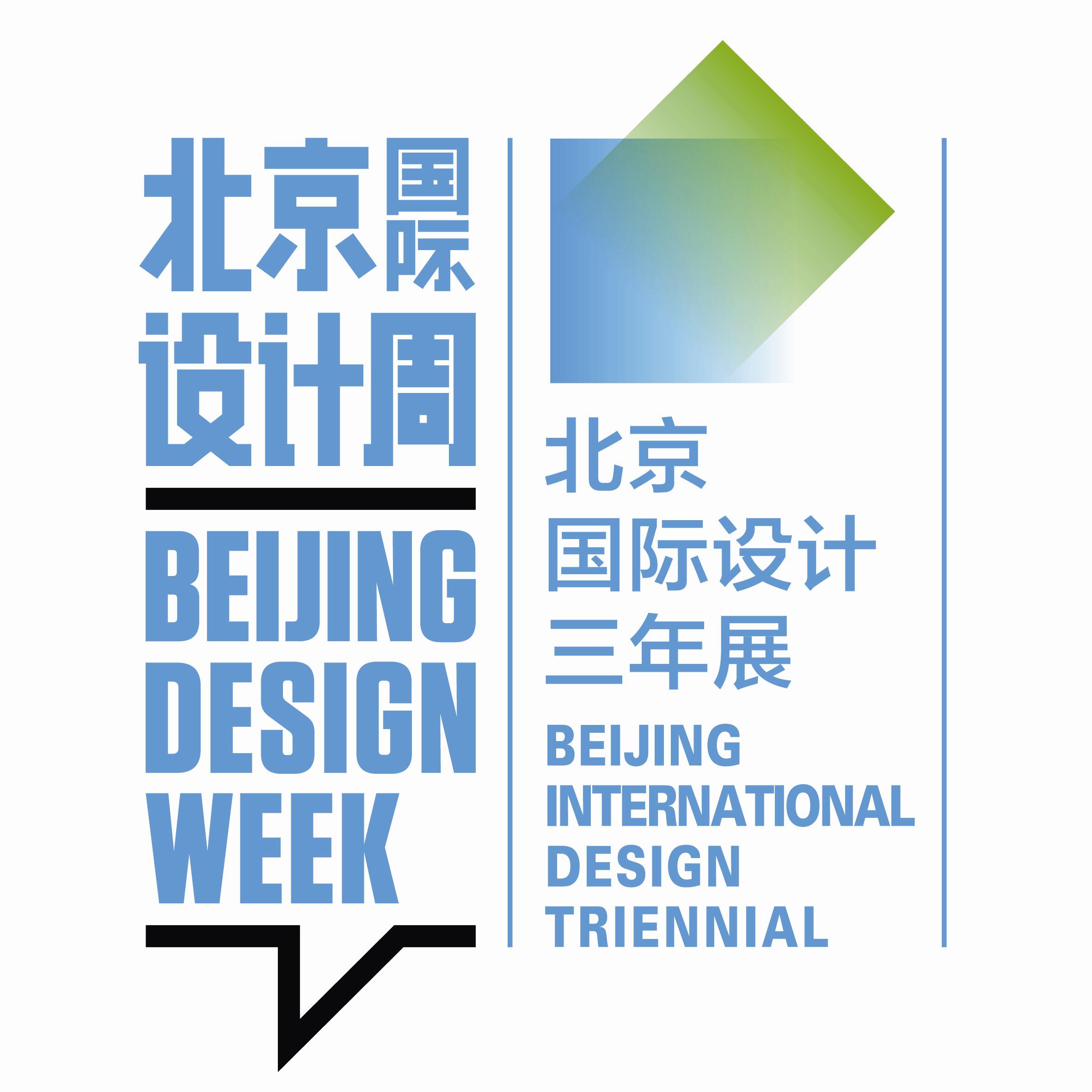 一汽-大众成为北京国际设计周官方合作伙伴 - 巴渝车网_重庆汽车门户网站